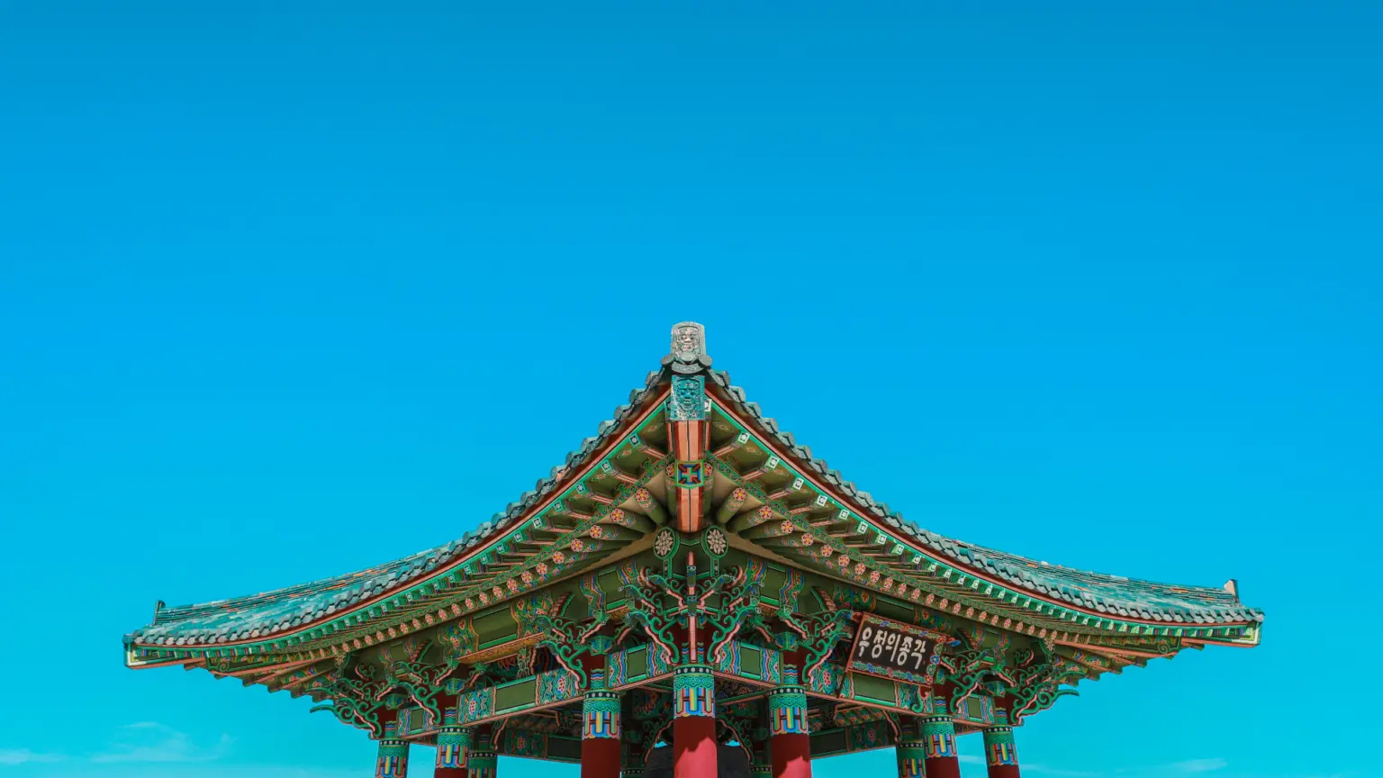 Korea południowa, chipy